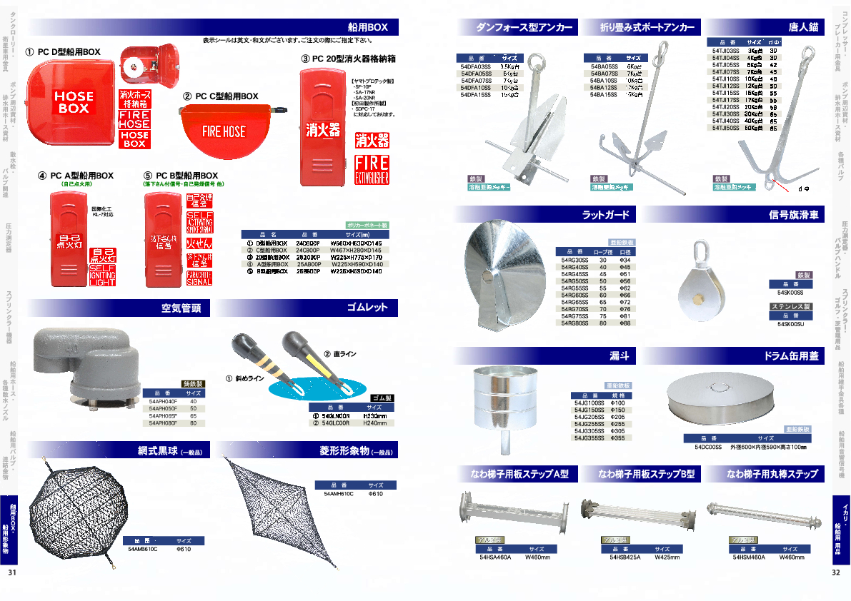 散水農業vol5.pdf.15 (1)